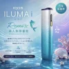 IQOS ILUMA i One Remix 美人魚限量款|TEREA專用加熱煙主機 4 iqos iluma i one remix 1