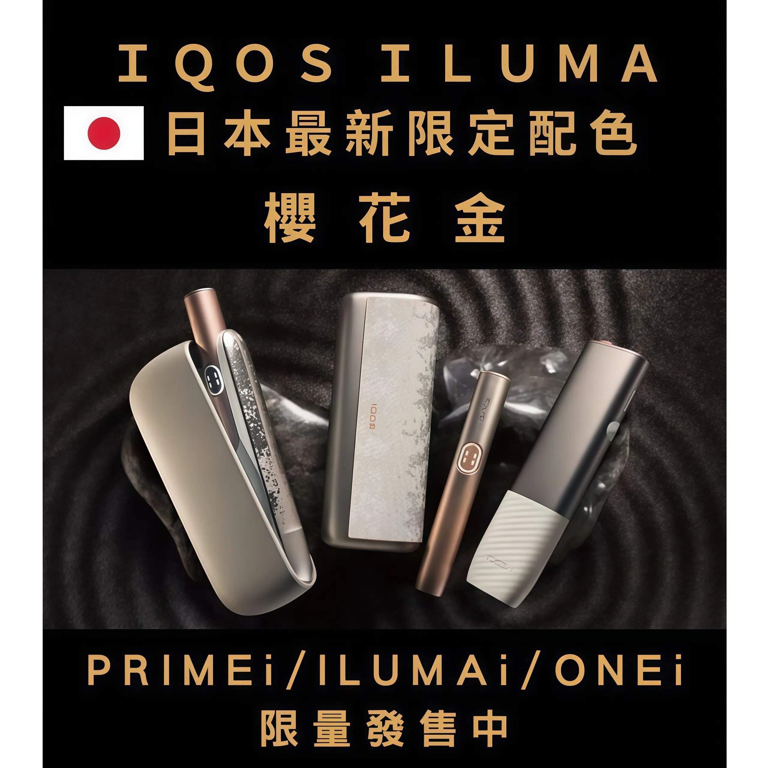 IQOS加熱煙機 ONE/ILIMUA/PRIME Terea煙彈專用加熱煙機 台灣現貨 2 IQOS加熱煙機 ONE/ILIMUA/PRIME Terea煙彈專用加熱煙機 台灣現貨:圖片 2