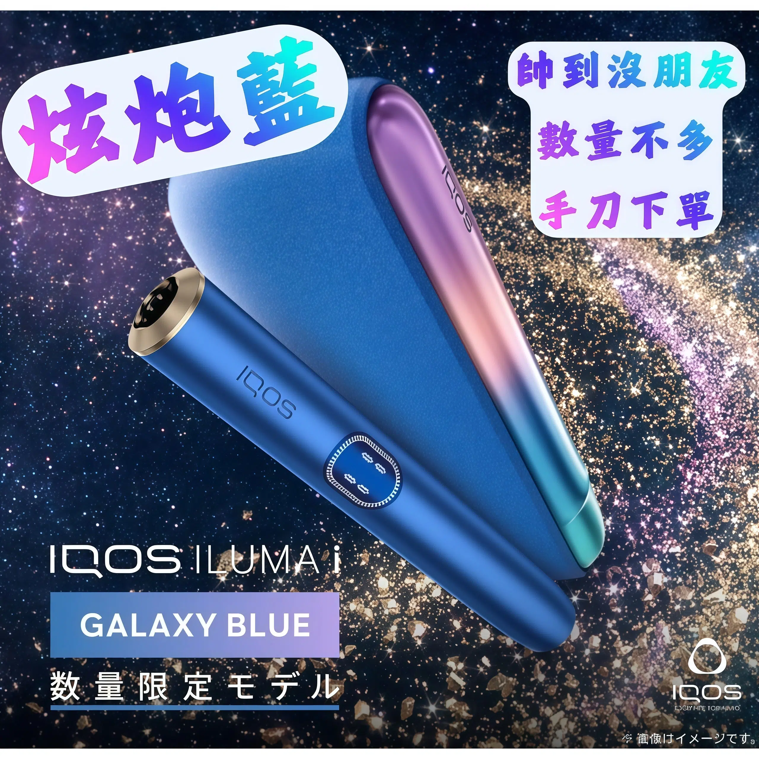 IQOS加熱煙機 ONE/ILIMUA/PRIME Terea煙彈專用加熱煙機 台灣現貨 4 IQOS加熱煙機 ONE/ILIMUA/PRIME Terea煙彈專用加熱煙機 台灣現貨:圖片 4