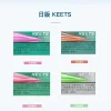 KEETS煙彈推薦|IQOS相容加熱煙彈 多款口味 台灣現貨 5 keets iqos 1