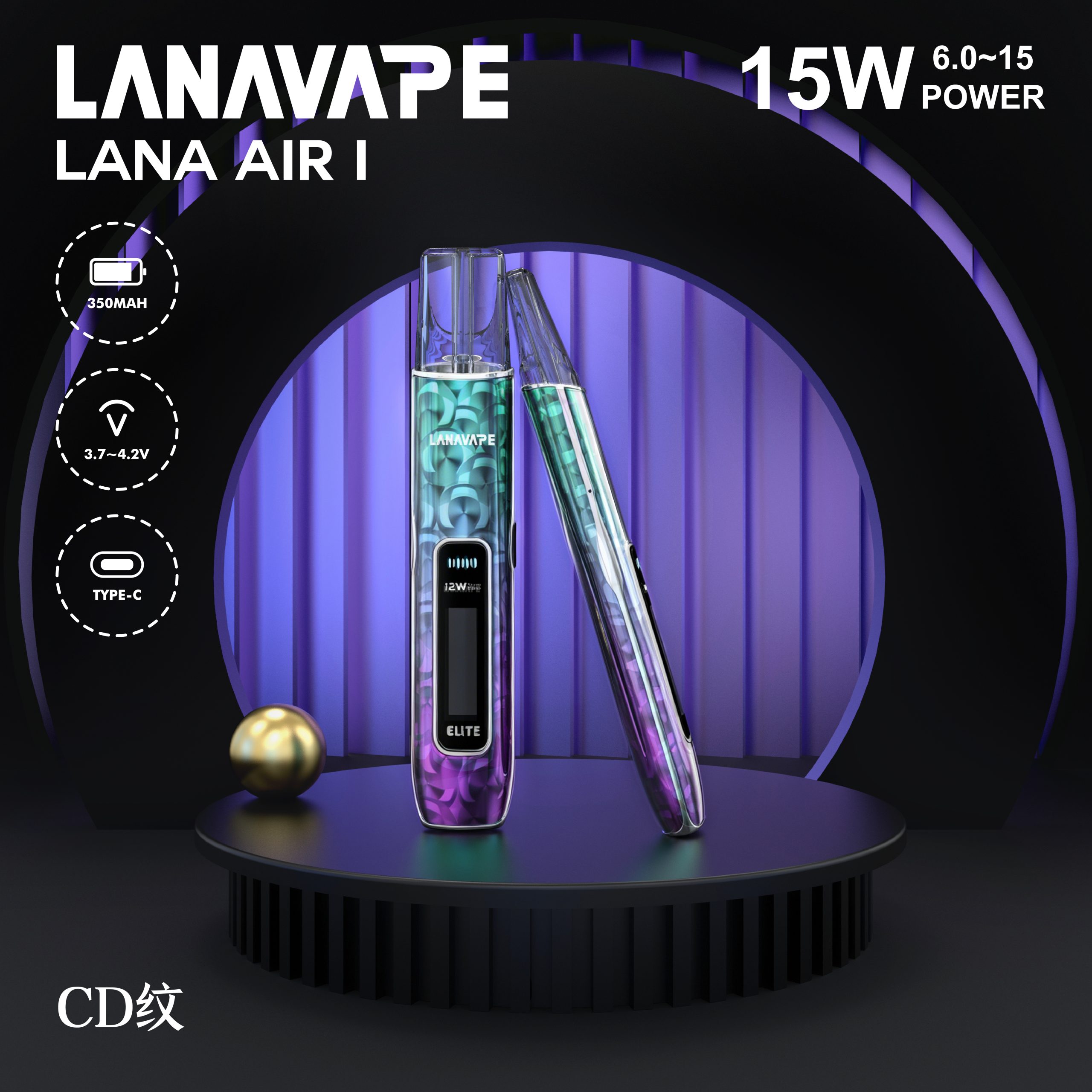 LANA AIR1 主機推薦|一代通用煙桿|6.0W-15.0W可調功率|高顏值台灣現貨 45 LANA AIR1 一代通用主機