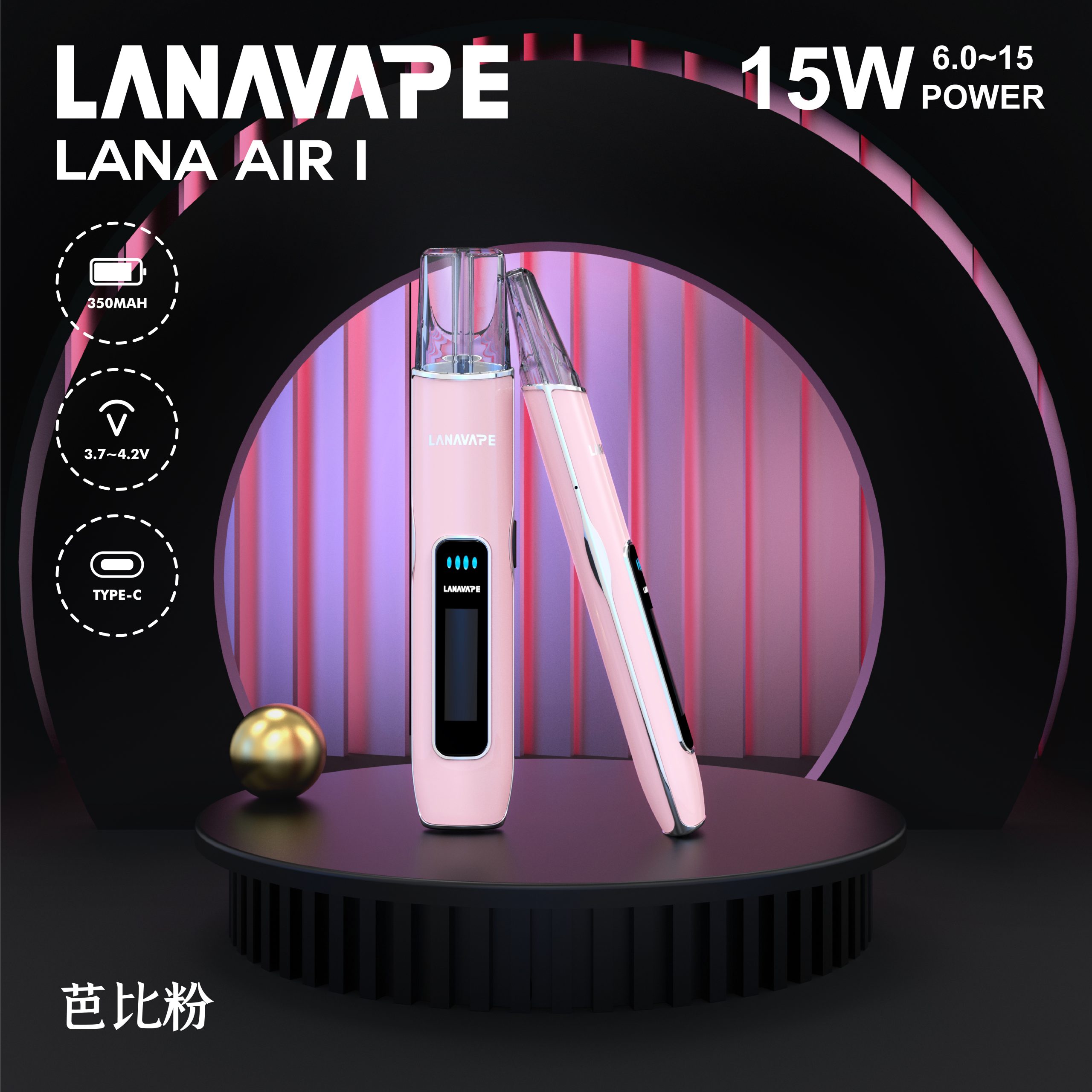 LANA AIR1 主機推薦|一代通用煙桿|6.0W-15.0W可調功率|高顏值台灣現貨 6 LANA AIR1 主機推薦|一代通用煙桿|6.0W-15.0W可調功率|高顏值台灣現貨:圖片 6
