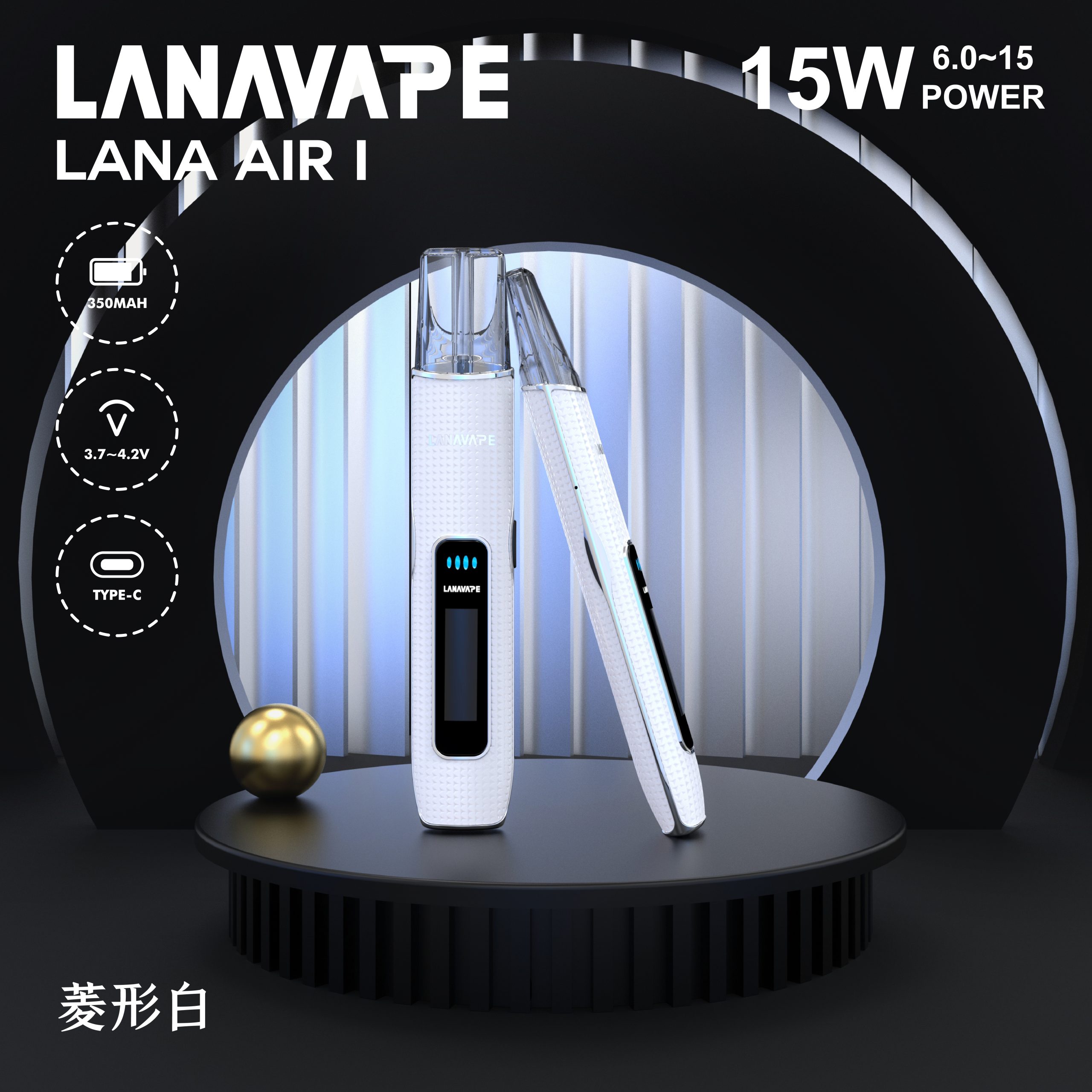 LANA AIR1 主機推薦|一代通用煙桿|6.0W-15.0W可調功率|高顏值台灣現貨 2 LANA AIR1 主機推薦|一代通用煙桿|6.0W-15.0W可調功率|高顏值台灣現貨:圖片 2