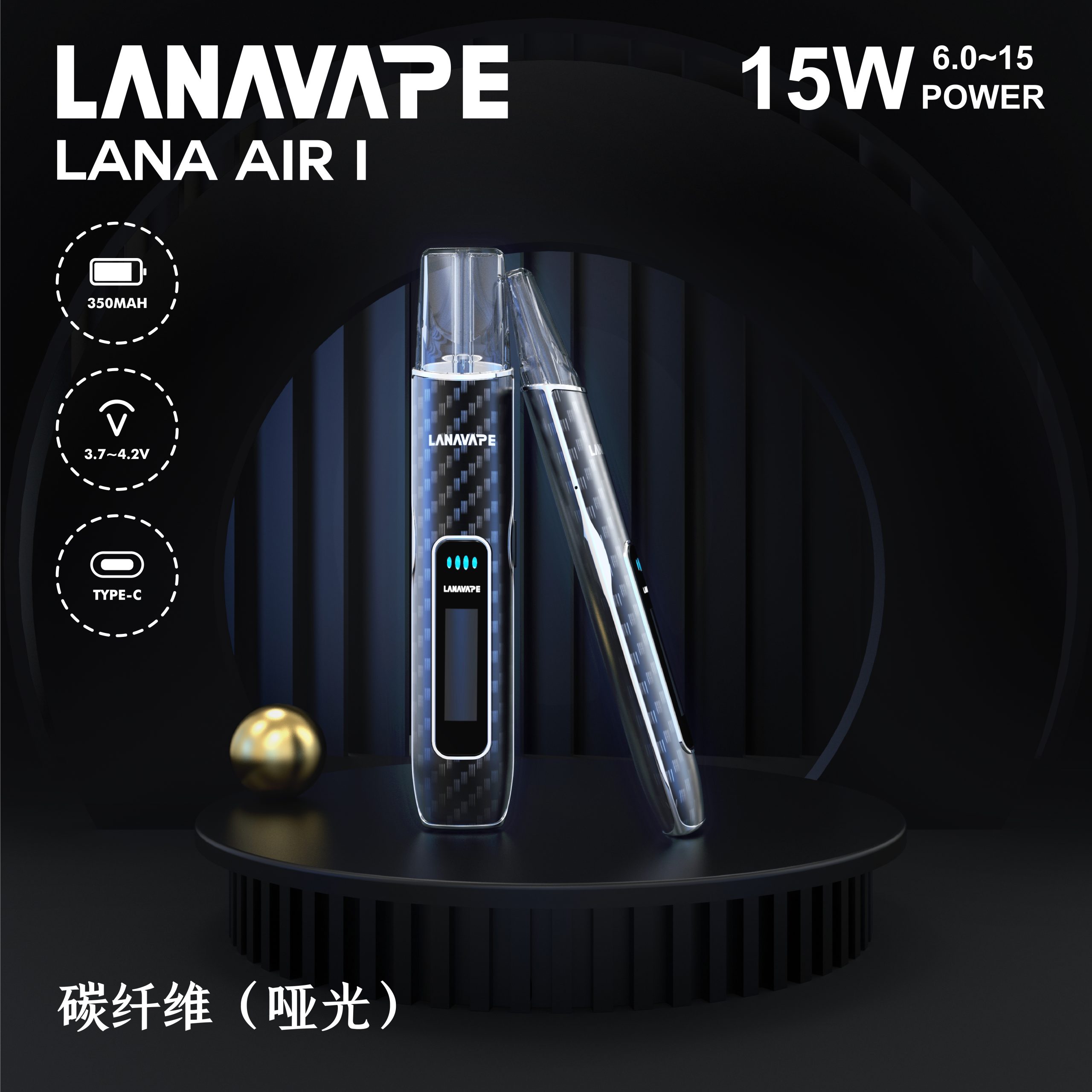 LANA AIR1 主機推薦|一代通用煙桿|6.0W-15.0W可調功率|高顏值台灣現貨 3 LANA AIR1 主機推薦|一代通用煙桿|6.0W-15.0W可調功率|高顏值台灣現貨:圖片 3