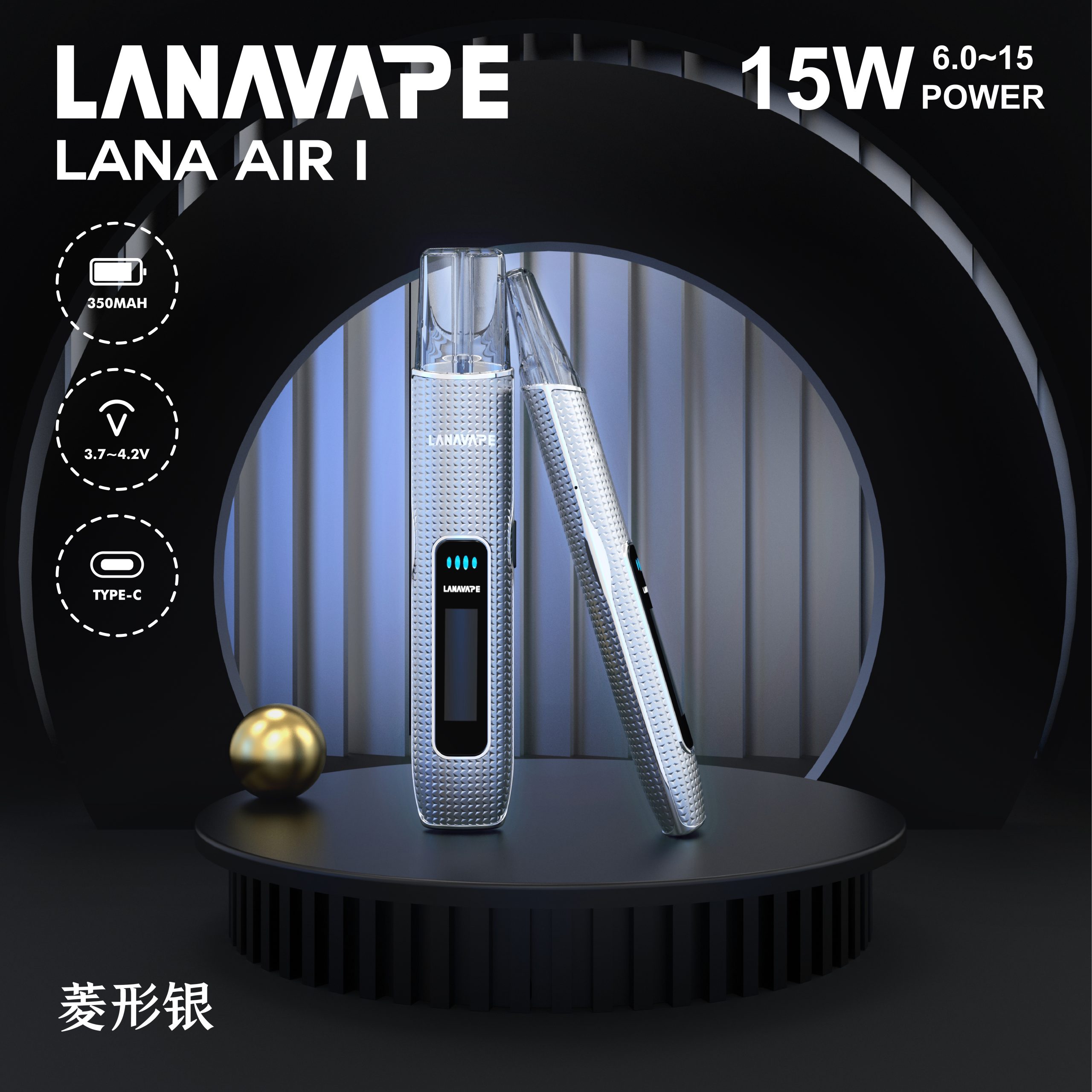 LANA AIR1 主機推薦|一代通用煙桿|6.0W-15.0W可調功率|高顏值台灣現貨 4 LANA AIR1 主機推薦|一代通用煙桿|6.0W-15.0W可調功率|高顏值台灣現貨:圖片 4