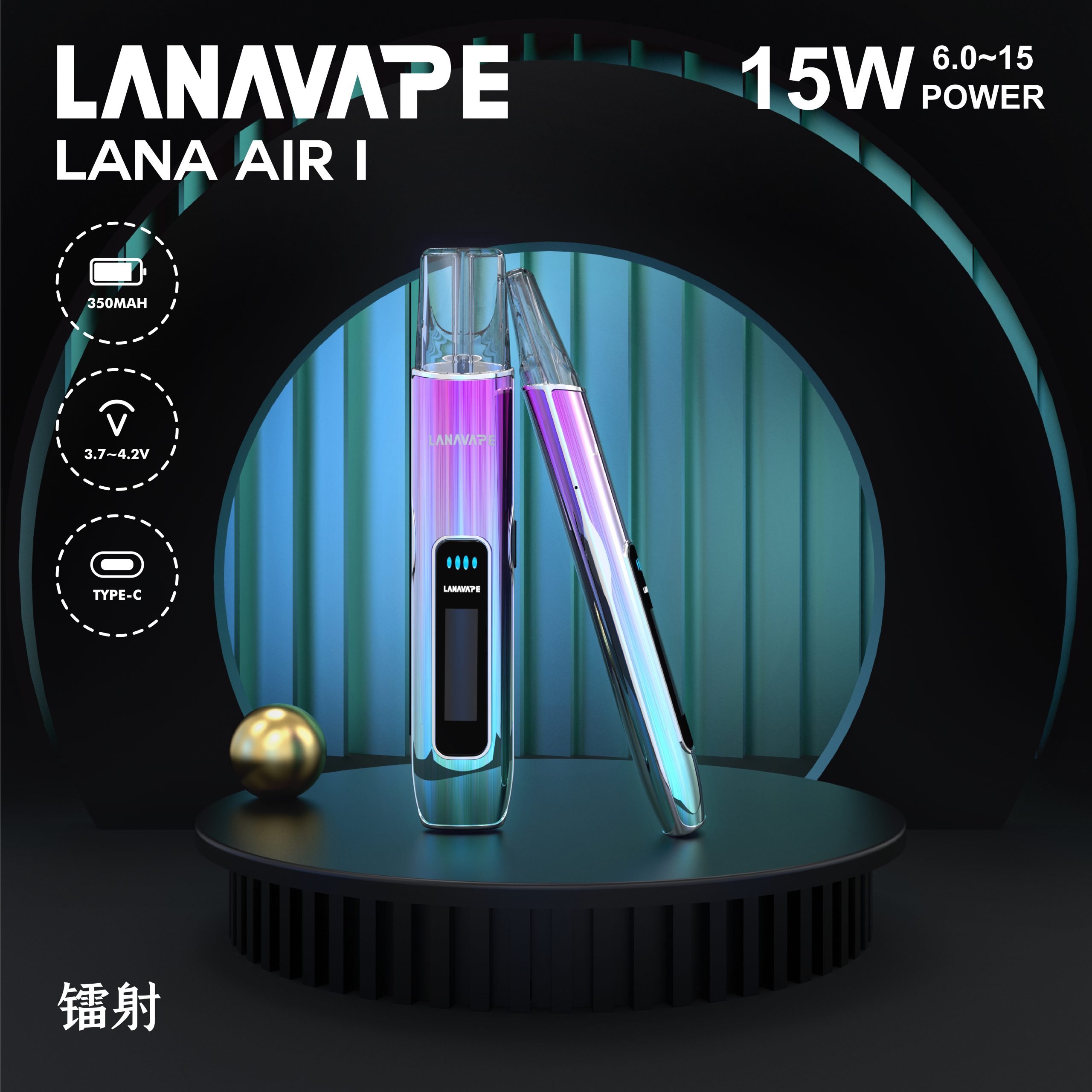 LANA AIR1 主機推薦|一代通用煙桿|6.0W-15.0W可調功率|高顏值台灣現貨 5 LANA AIR1 主機推薦|一代通用煙桿|6.0W-15.0W可調功率|高顏值台灣現貨:圖片 5