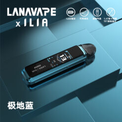 lana註油主機 1