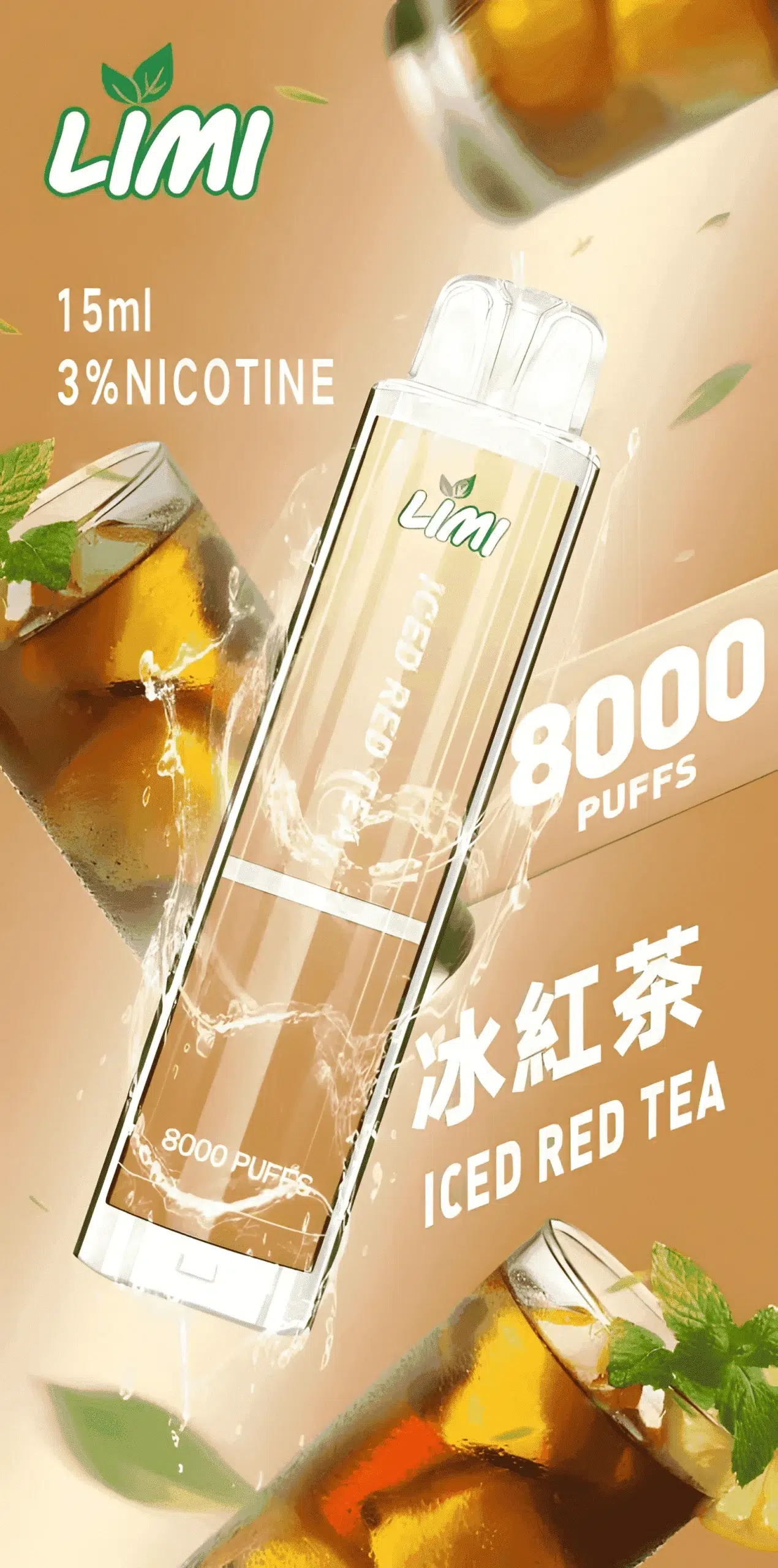 Limi 8000 Puffs 拋棄式電子煙 底部七彩發光一次性煙桿 711到付 13 Limi 8000 Puffs 拋棄式電子煙 底部七彩發光一次性煙桿 711到付:圖片 13