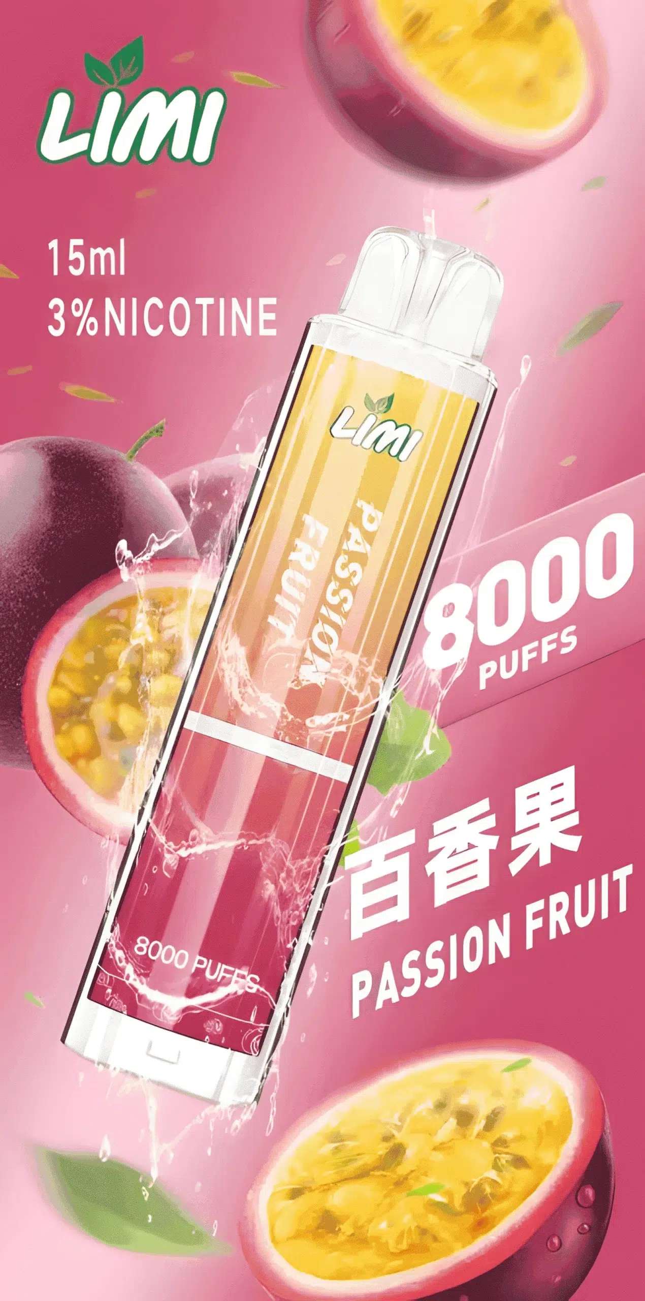 Limi 8000 Puffs 拋棄式電子煙 底部七彩發光一次性煙桿 711到付 16 Limi 8000 Puffs 拋棄式電子煙 底部七彩發光一次性煙桿 711到付:圖片 16