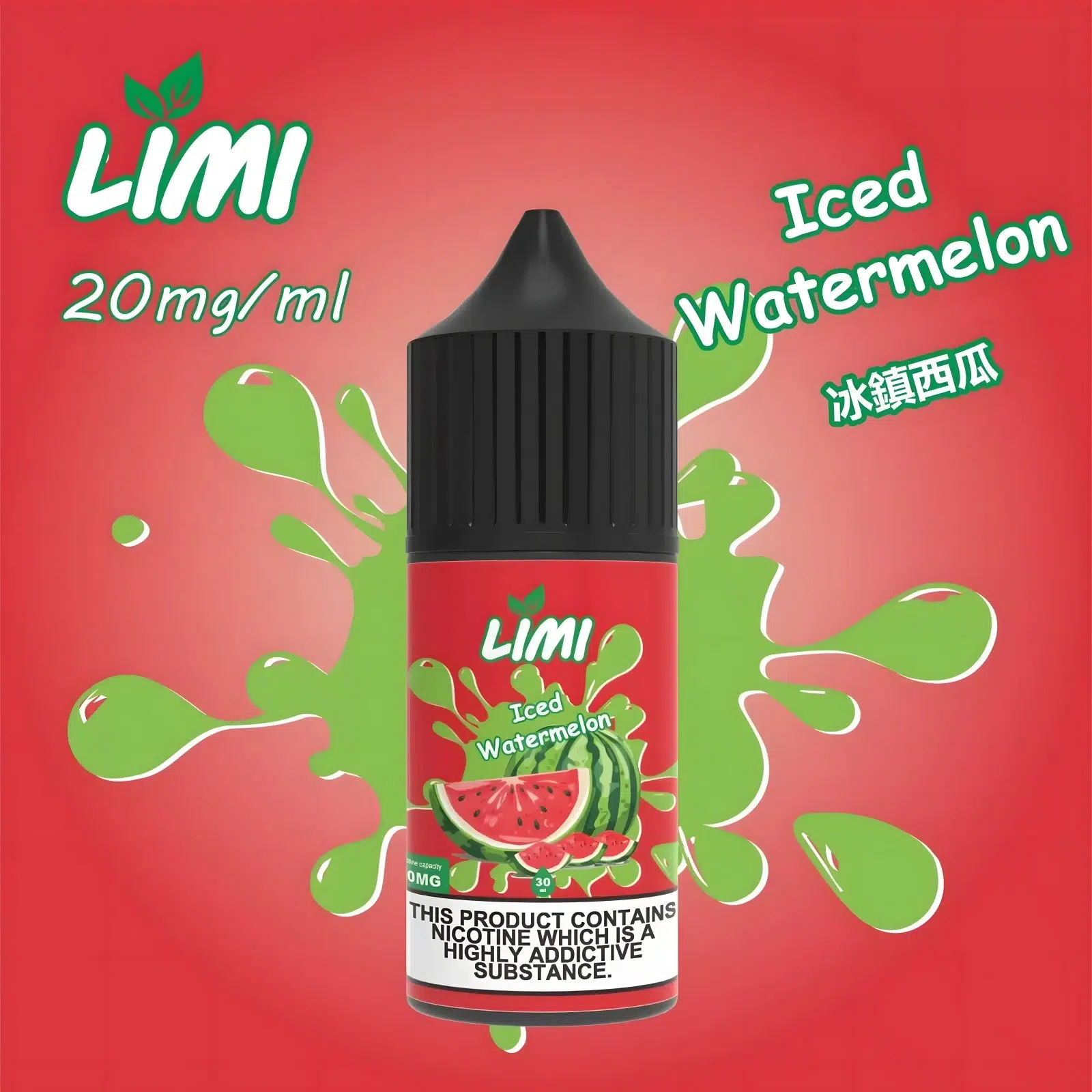 【30ml 小煙油】新品到貨 LIMI煙油 30ml 3.5% 20mg/ml 台灣現貨 711貨到付款 6 【30ml 小煙油】新品到貨 LIMI煙油 30ml 3.5% 20mg/ml 台灣現貨 711貨到付款:圖片 6