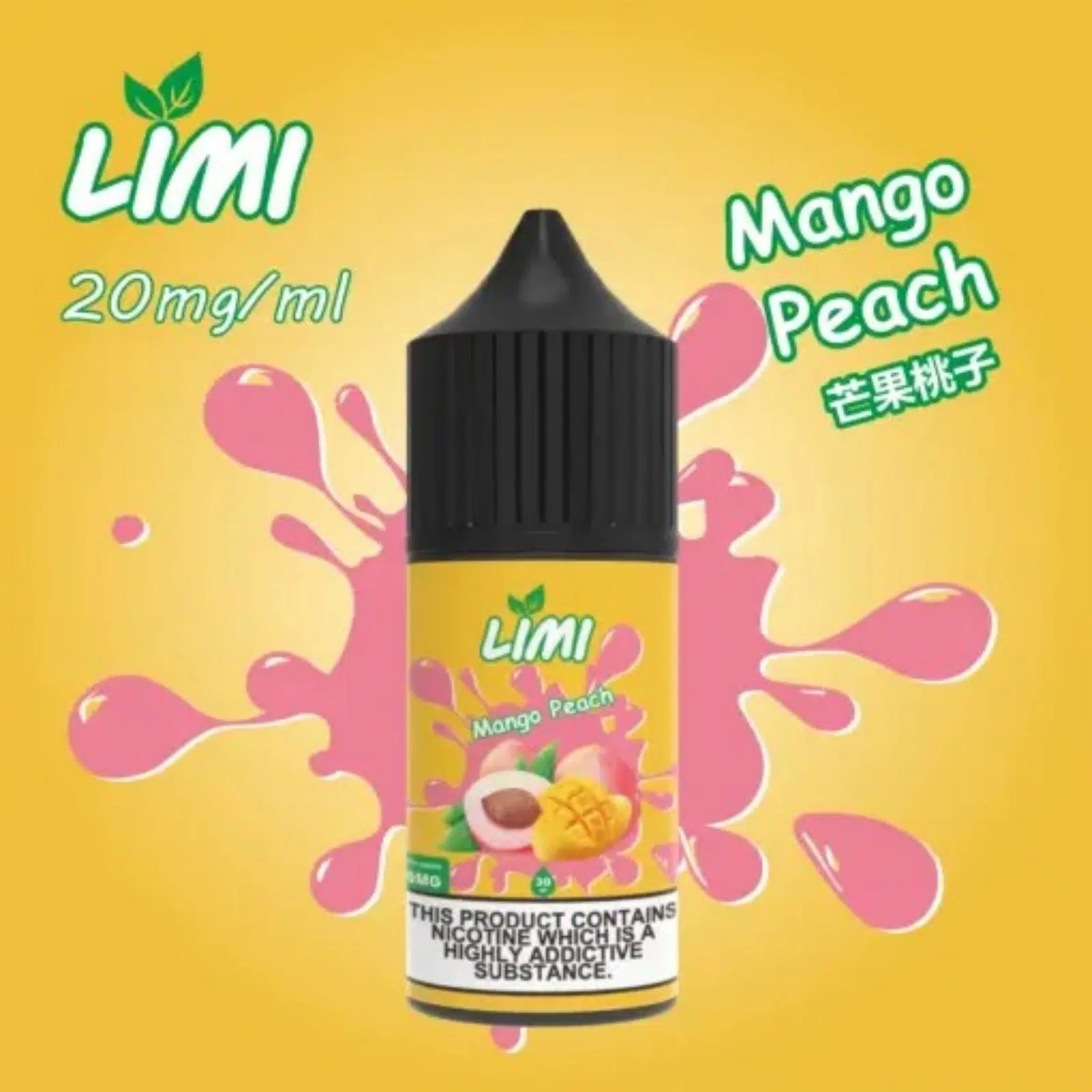 【30ml 小煙油】新品到貨 LIMI煙油 30ml 3.5% 20mg/ml 台灣現貨 711貨到付款 3 【30ml 小煙油】新品到貨 LIMI煙油 30ml 3.5% 20mg/ml 台灣現貨 711貨到付款:圖片 3