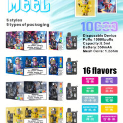 Meel Boost 10000 Puffs 最新麻將盒子 一次性拋棄式電子煙 拉佈佈聯名款
