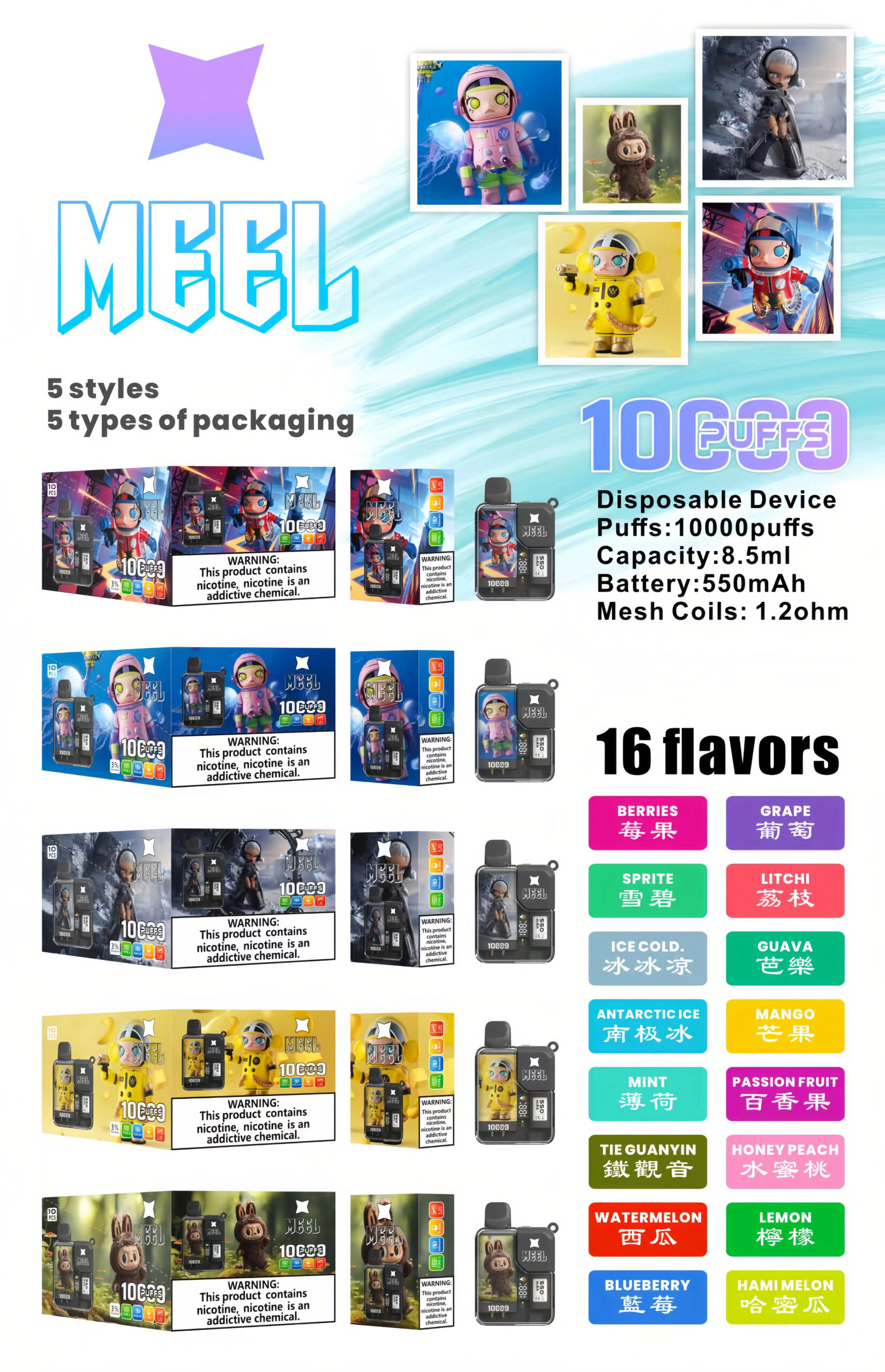 Meel Boost 10000 Puffs 最新麻將盒子 一次性拋棄式電子煙 拉佈佈聯名款 1 Meel Boost 10000 Puffs 最新麻將盒子 一次性拋棄式電子煙 拉佈佈聯名款