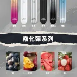 Meel煙彈 一代全新改版 通配悅刻Relx主機一代 6 meel一代煙彈