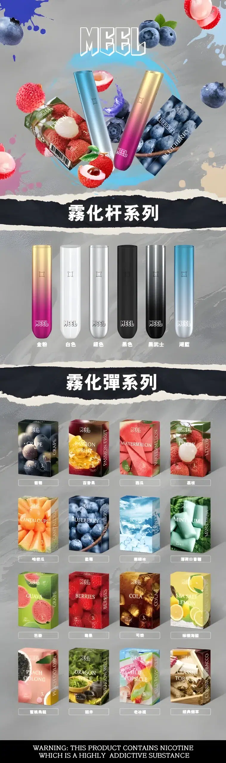 Meel煙彈 一代全新改版 通配悅刻Relx主機一代 3 Meel煙彈 一代全新改版 通配悅刻Relx主機一代:圖片 3
