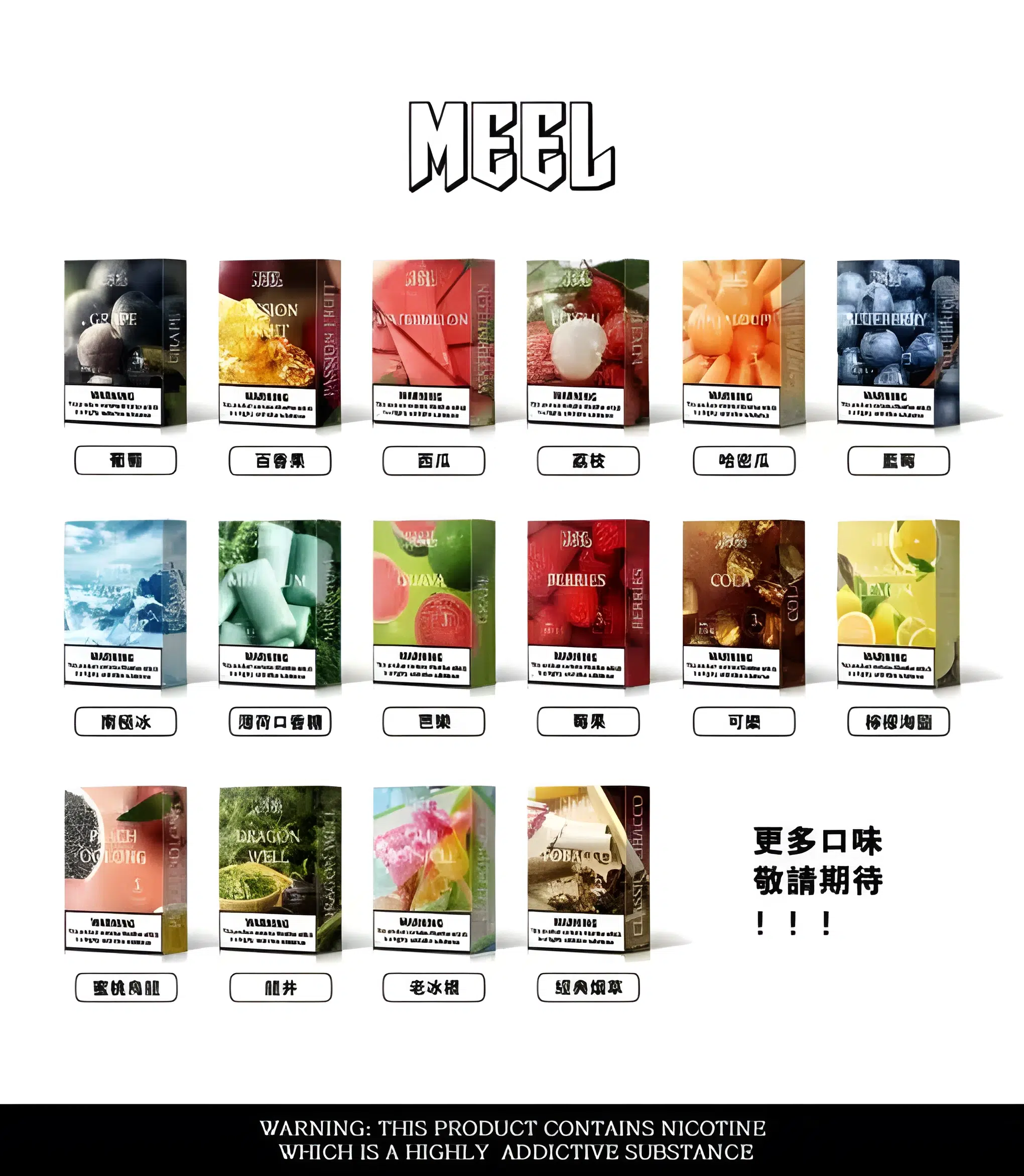 Meel煙彈 一代全新改版 通配悅刻Relx主機一代 2 Meel煙彈 一代全新改版 通配悅刻Relx主機一代:圖片 2