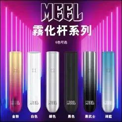 MEEL主機 咪囉一代菸桿 通配SP2/LANA/DIYA/REXL等一代煙彈🎁台灣電子煙批發 711到付