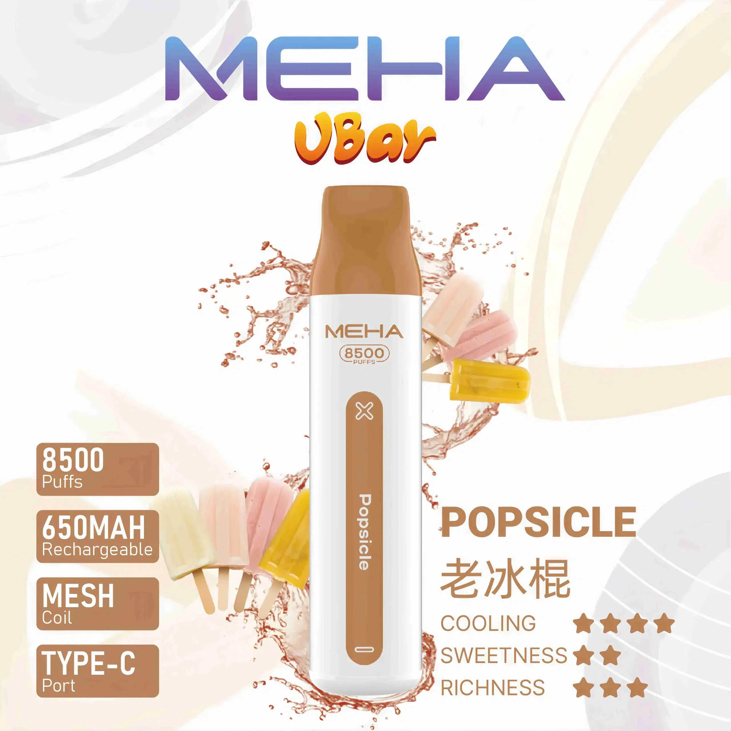 魅嗨小白條 MEHA VBar 8500口拋棄式電子煙 台灣現貨 11 魅嗨小白條 MEHA VBar 8500口拋棄式電子煙 台灣現貨:圖片 11