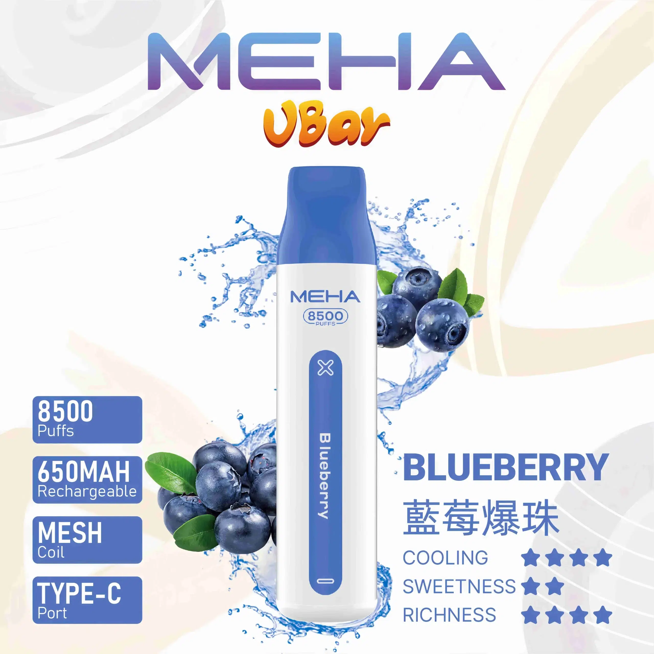魅嗨小白條 MEHA VBar 8500口拋棄式電子煙 台灣現貨 12 魅嗨小白條 MEHA VBar 8500口拋棄式電子煙 台灣現貨:圖片 12
