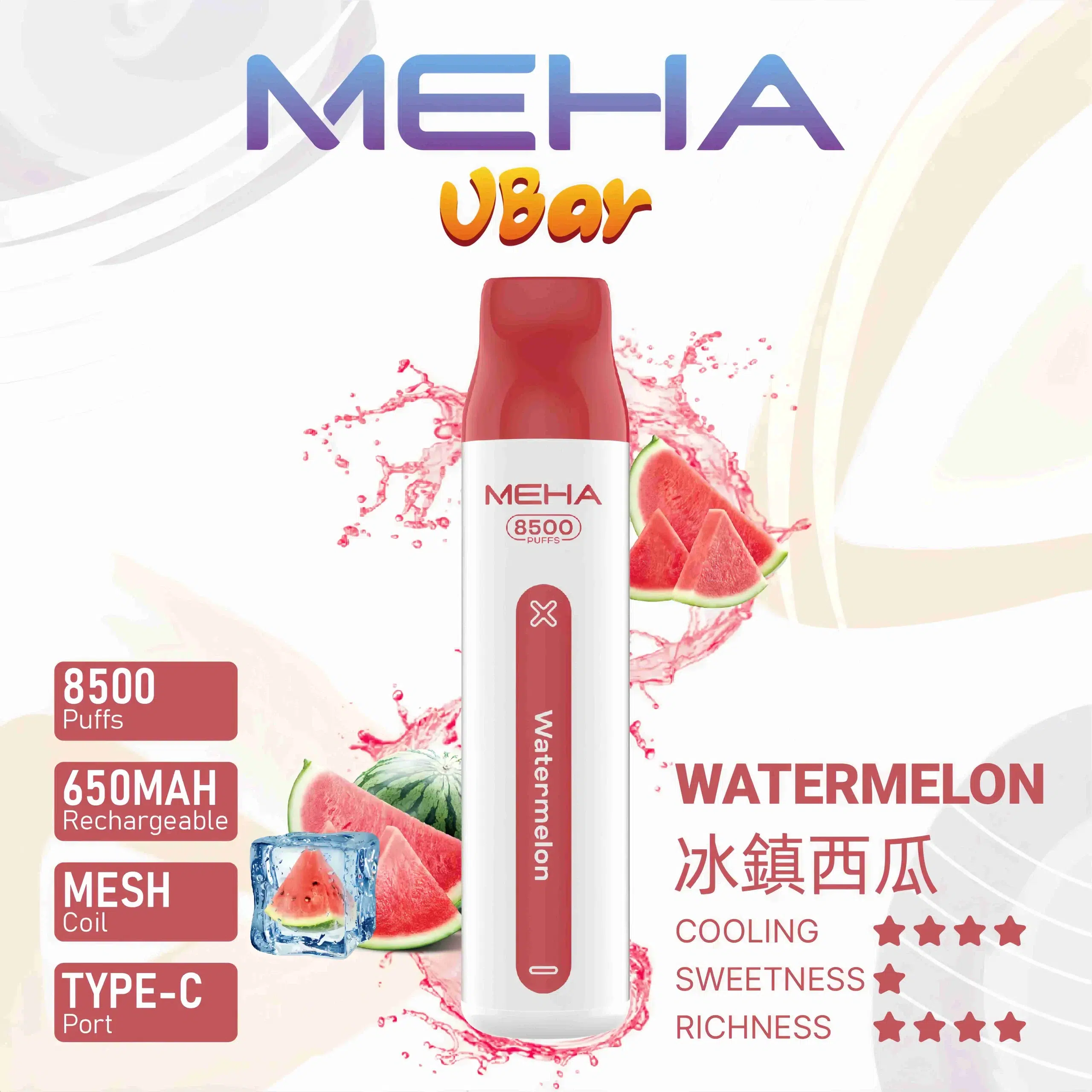 魅嗨小白條 MEHA VBar 8500口拋棄式電子煙 台灣現貨 4 魅嗨小白條 MEHA VBar 8500口拋棄式電子煙 台灣現貨:圖片 4