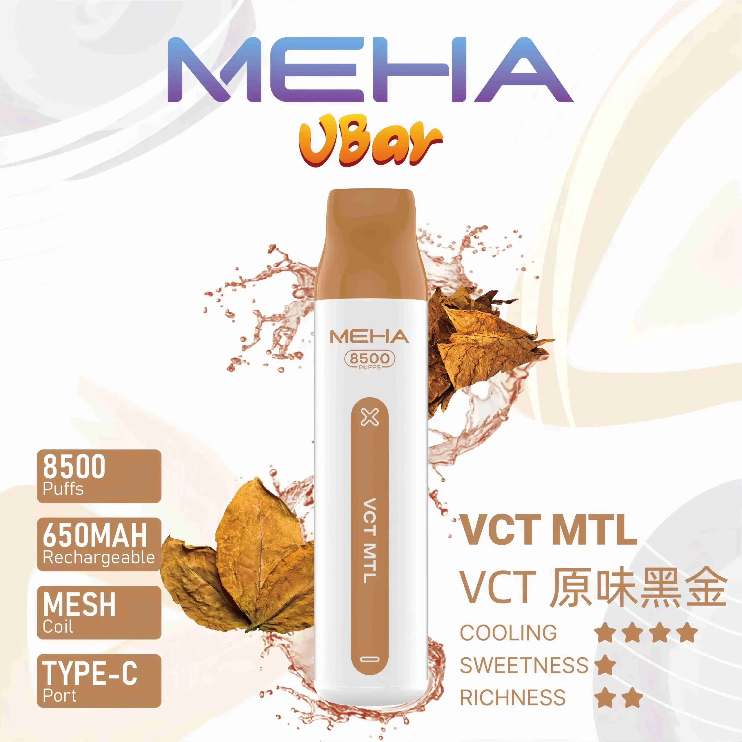 魅嗨小白條 MEHA VBar 8500口拋棄式電子煙 台灣現貨 14 魅嗨小白條 MEHA VBar 8500口拋棄式電子煙 台灣現貨:圖片 14