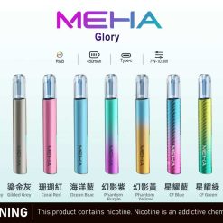 升級版 MEHA主機 魅嗨煙桿 一代霧化桿 三檔功率可調 通用SP2煙彈 26 升級版 MEHA主機 魅嗨煙桿 一代霧化桿 三檔功率可調 通用SP2煙彈 商品圖片