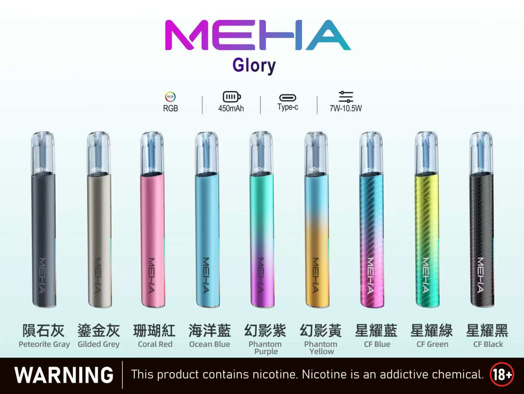 升級版 MEHA主機 魅嗨煙桿 一代霧化桿 三檔功率可調 通用SP2煙彈 1 升級版 MEHA主機 魅嗨煙桿 一代霧化桿 三檔功率可調 通用SP2煙彈