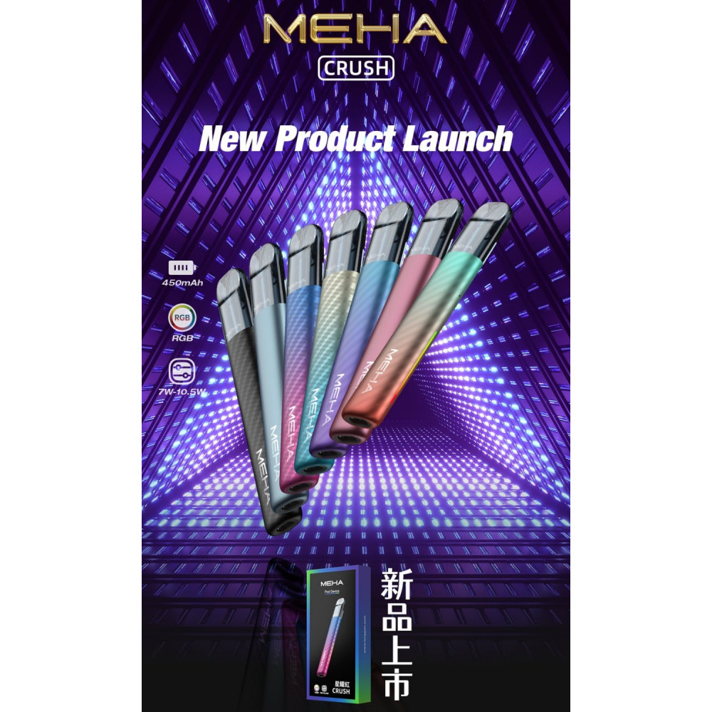 全新上市 Meha主機 魅嗨五代霧化桿 通用悅刻Relx五代煙彈 1 全新上市 Meha主機 魅嗨五代霧化桿 通用悅刻Relx五代煙彈