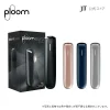 ploom aura mevius camel 1