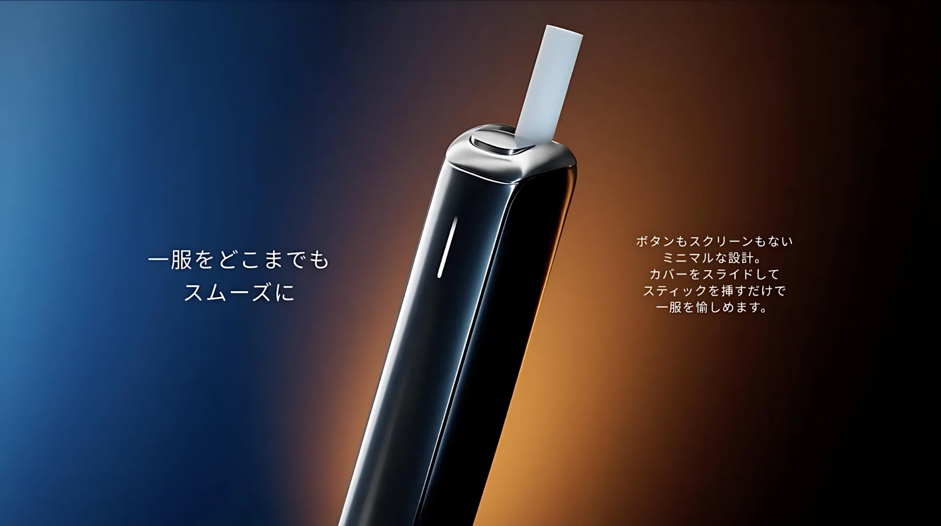 Ploom Aura 加熱煙主機|Mevius & Camel 日本加熱煙 台灣現貨 15 Ploom Aura 加熱煙主機|Mevius & Camel 日本加熱煙 台灣現貨