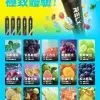 RELX Smash GO 12K 拋棄式電子煙——12000口超長續航 台灣現貨