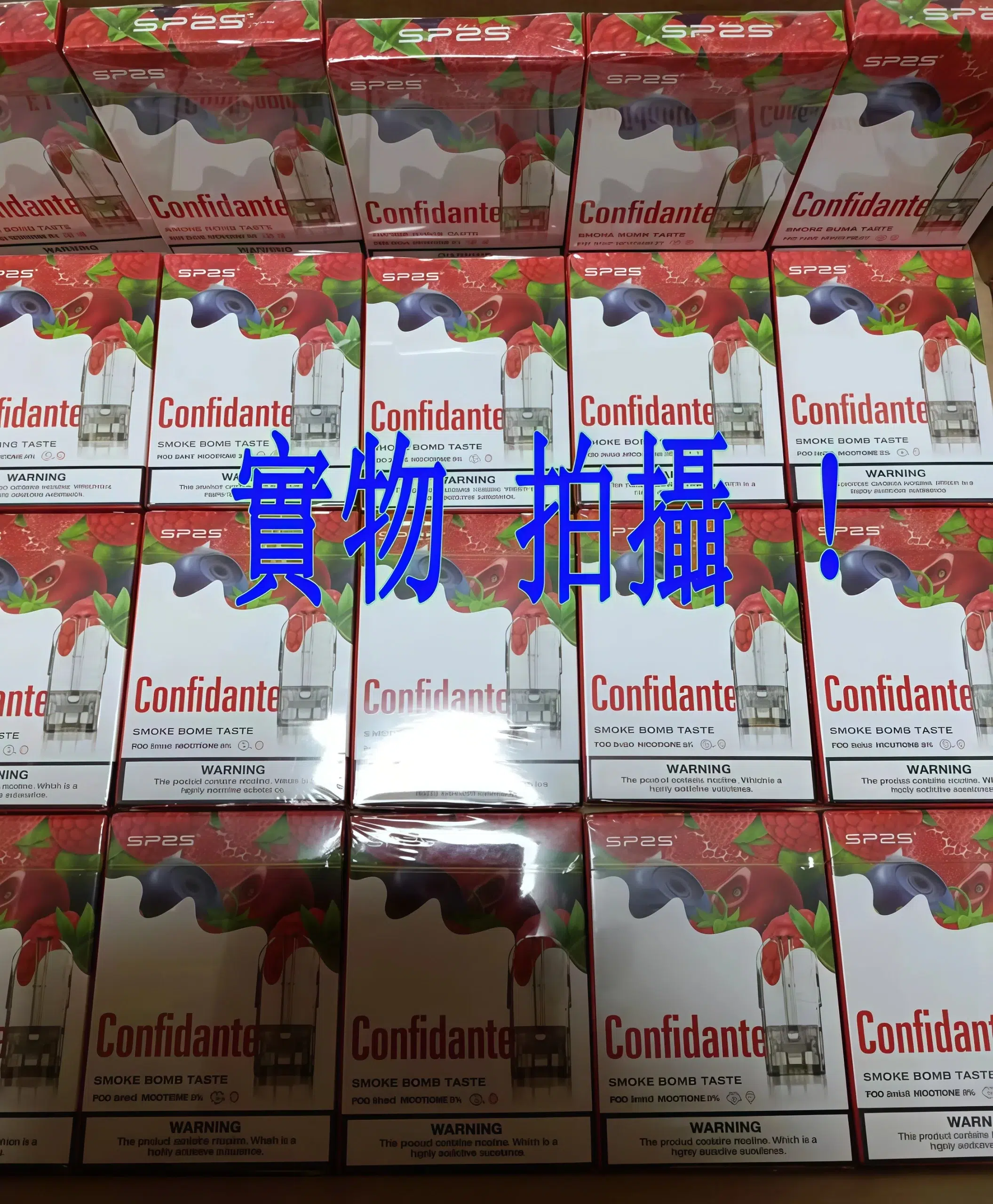 SP2S煙彈/原裝正品/口味豐富/通用各種1代主機 27 SP2煙彈
