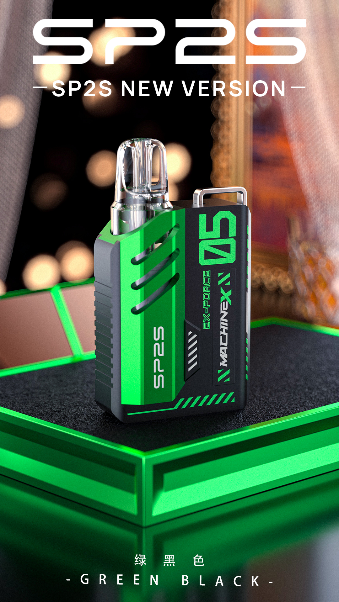 新款上市 Sp2s Max主機 思博睿方塊煙桿 台灣電子煙推薦 8 新款上市 Sp2s Max主機 思博睿方塊煙桿 台灣電子煙推薦:圖片 9
