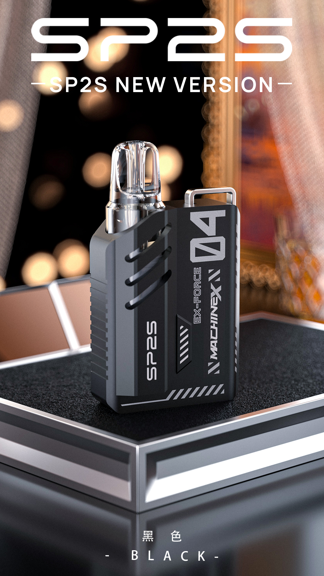 新款上市 Sp2s Max主機 思博睿方塊煙桿 台灣電子煙推薦 5 新款上市 Sp2s Max主機 思博睿方塊煙桿 台灣電子煙推薦:圖片 6