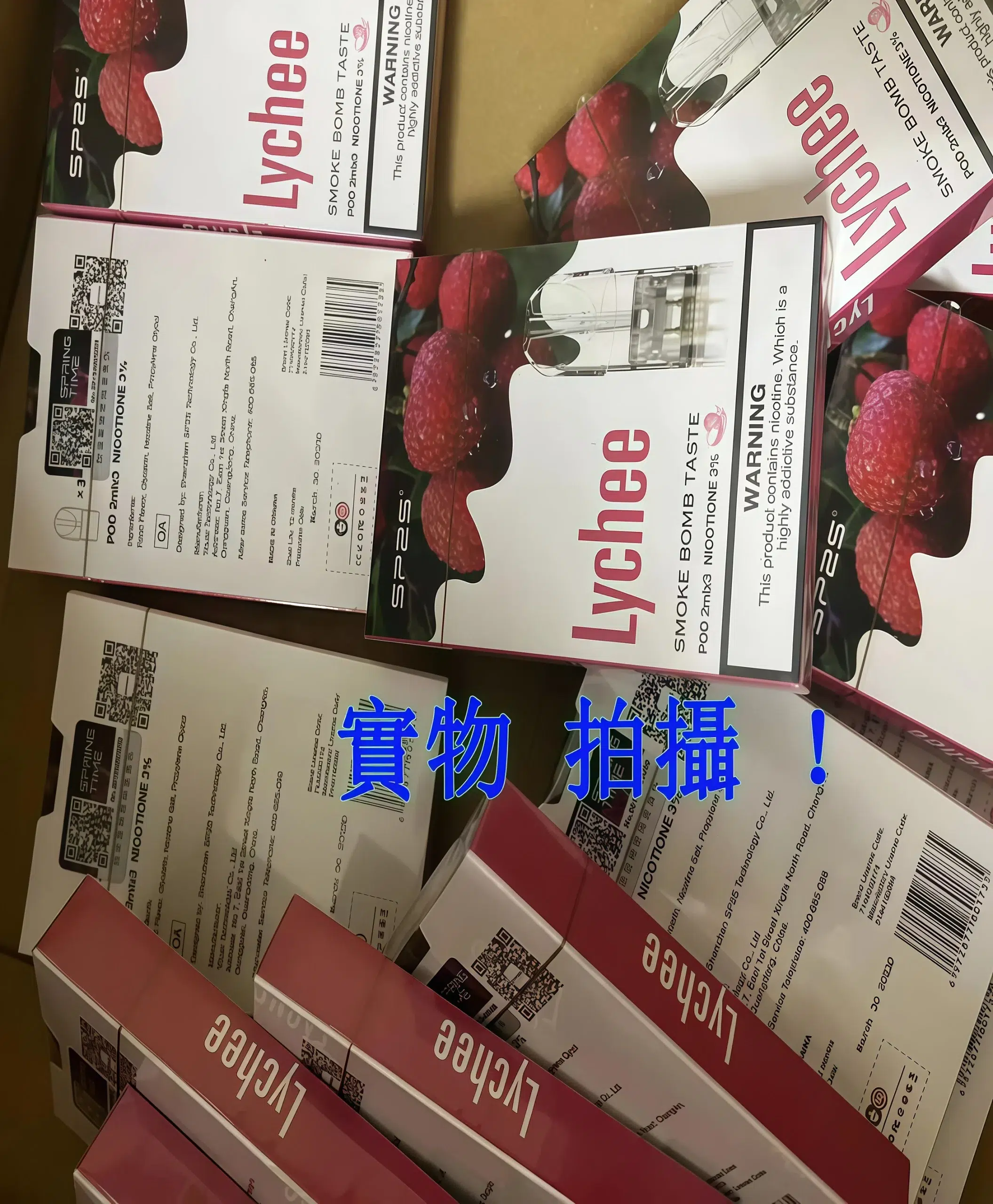 SP2S煙彈/原裝正品/口味豐富/通用各種1代主機 4 SP2S煙彈/原裝正品/口味豐富/通用各種1代主機:圖片 4