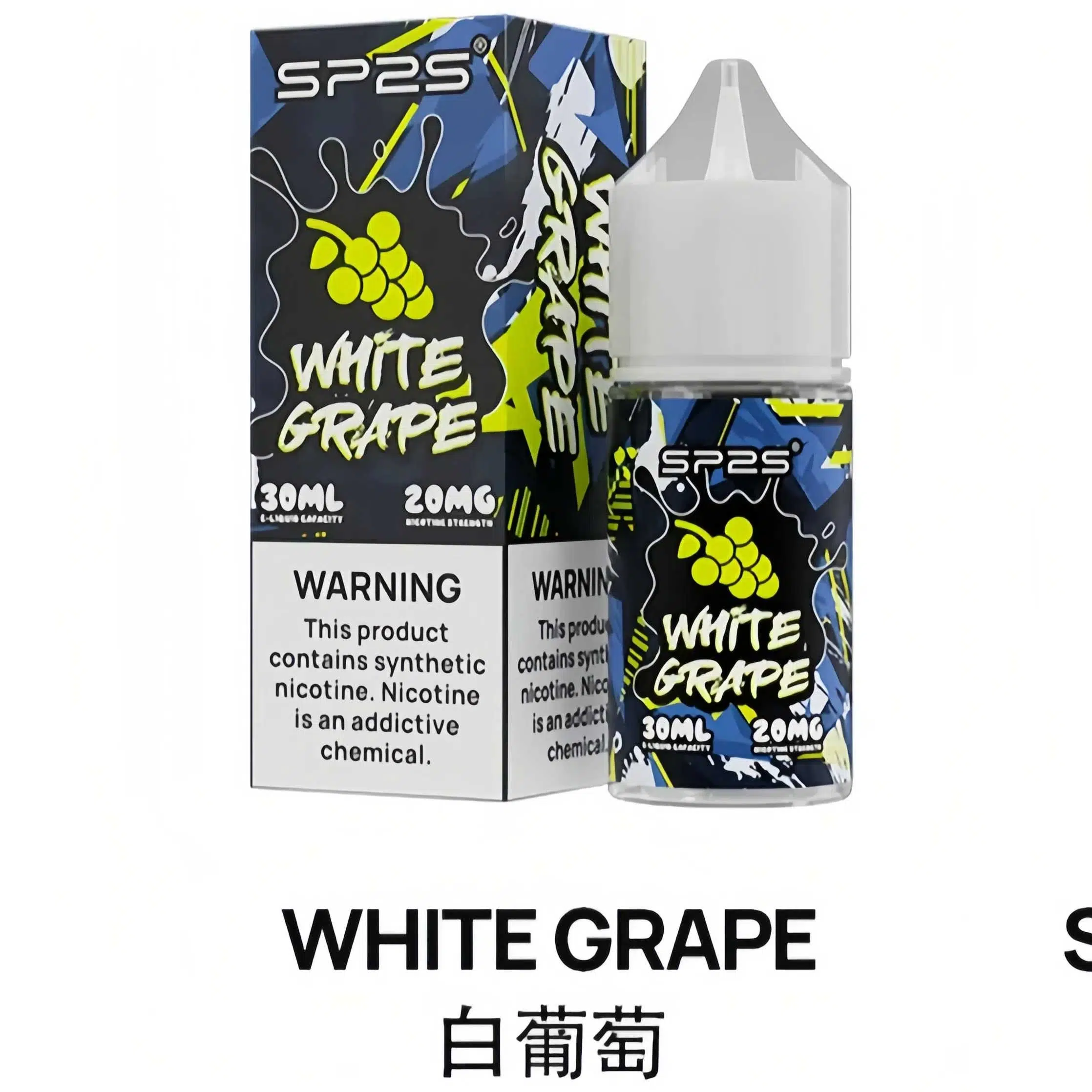思博瑞小煙煙油 sp2s煙油推薦 30ml/20mg 711到付 17 思博瑞小煙煙油 sp2s煙油推薦 30ml/20mg 711到付:圖片 17