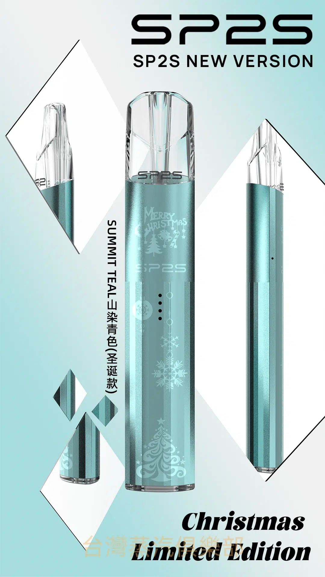 Sp2s聖誕限量版主機 鈦色版 Pro國際版主機 新品上市 現貨 7 Sp2s聖誕限量版主機 鈦色版 Pro國際版主機 新品上市 現貨:圖片 7