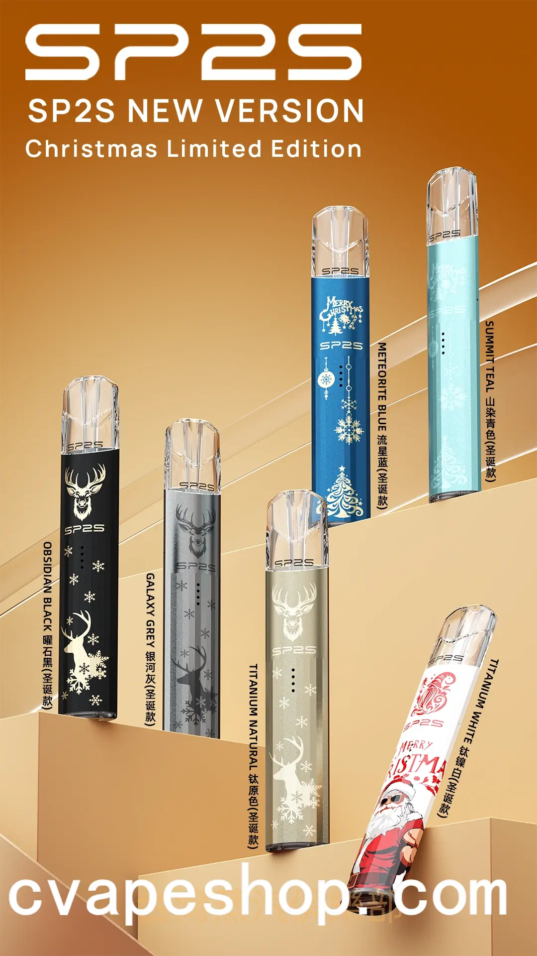 SP2S 鈦色聖誕限量主機 2026新品 鹿頭雪花+聖誕老人 現貨熱賣 1 SP2S 鈦色聖誕限量主機 2026新品 鹿頭雪花+聖誕老人 現貨熱賣