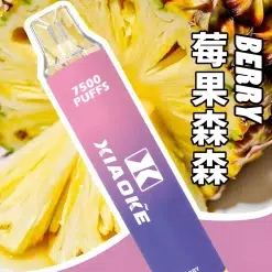 xiaoke 7500一次性電子煙