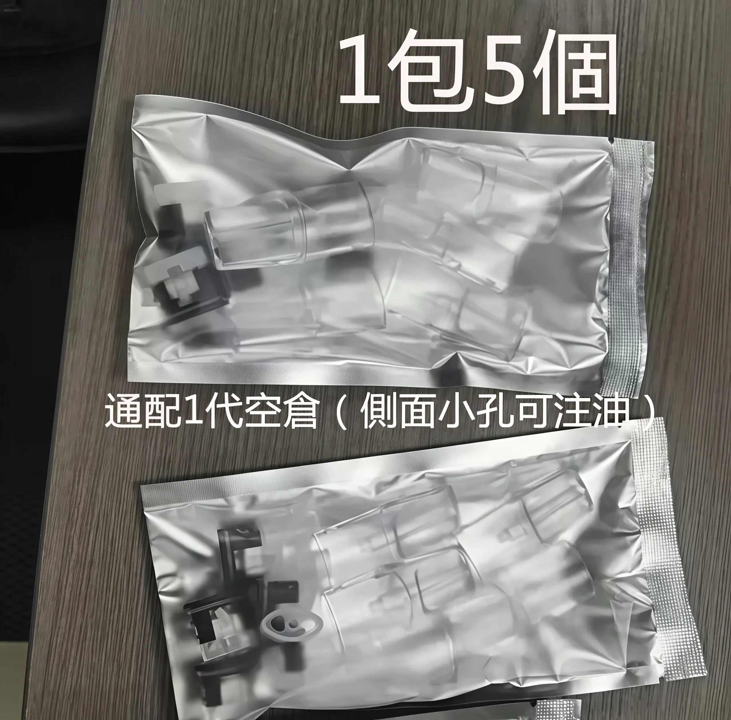 【MEEL空彈】側面註油空煙彈 煙彈彈空倉 通配sp2s relx主機 711貨到付款 2 【MEEL空彈】側面註油空煙彈 煙彈彈空倉 通配sp2s relx主機 711貨到付款:圖片 2