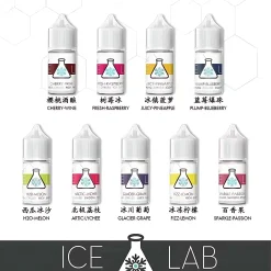 ICE LAB冰凍實驗室/30ML小煙主機專用煙油/36MG尼古丁 現貨