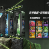 ZGAR PROJECT D 冰熊卡帶 15ml大容量煙彈 3盒加100送主機