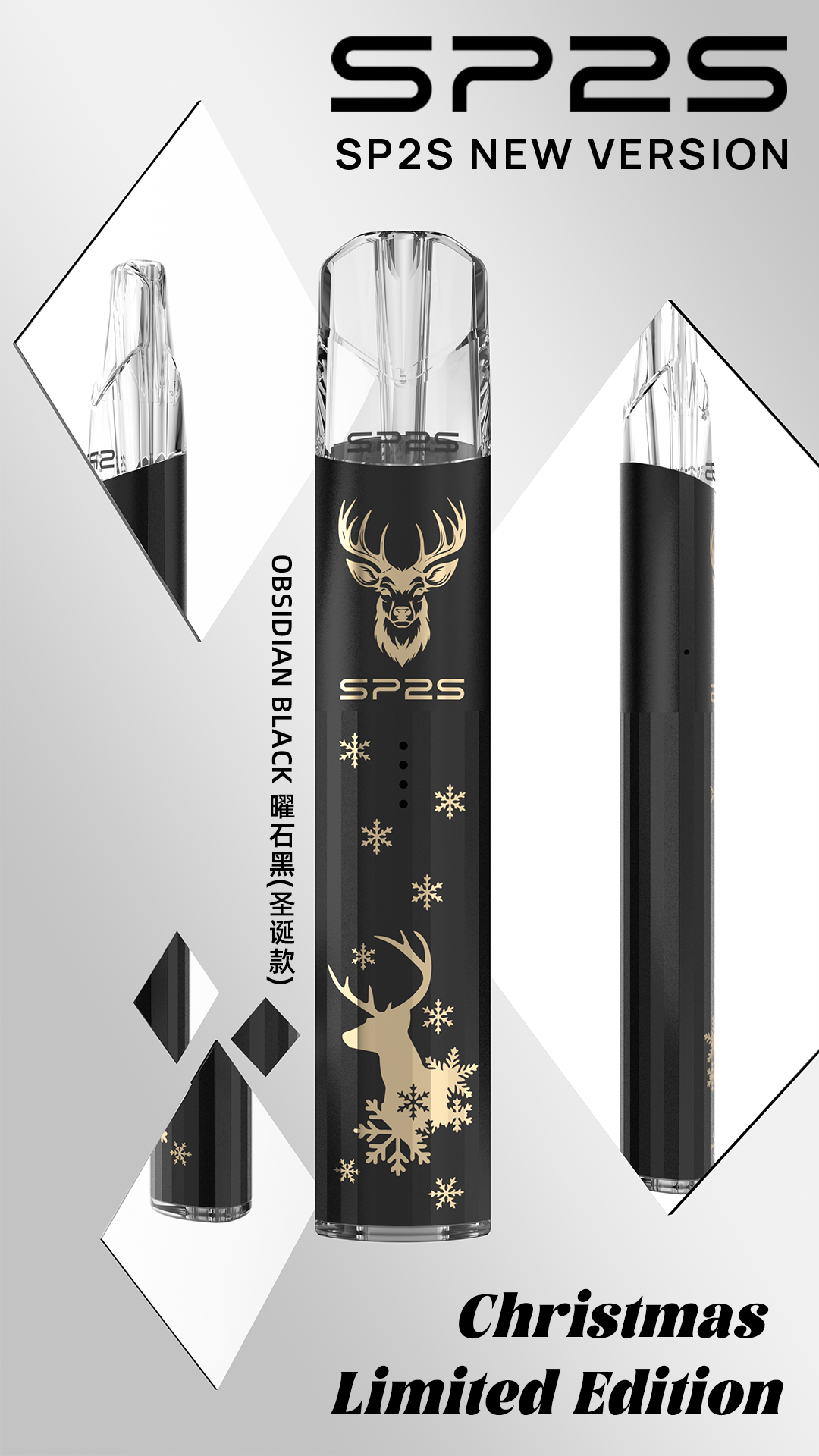 Sp2s聖誕限量版主機 鈦色版 Pro國際版主機 新品上市 現貨 16 Sp2s聖誕限量版主機 鈦色版 Pro國際版主機 新品上市 現貨:圖片 16