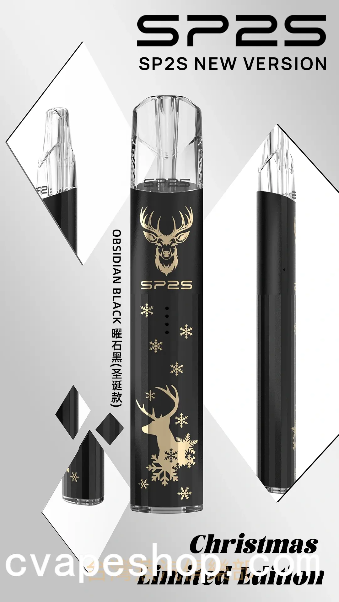 SP2S 鈦色聖誕限量主機 2026新品 鹿頭雪花+聖誕老人 現貨熱賣 2 SP2S 鈦色聖誕限量主機 2026新品 鹿頭雪花+聖誕老人 現貨熱賣:圖片 2
