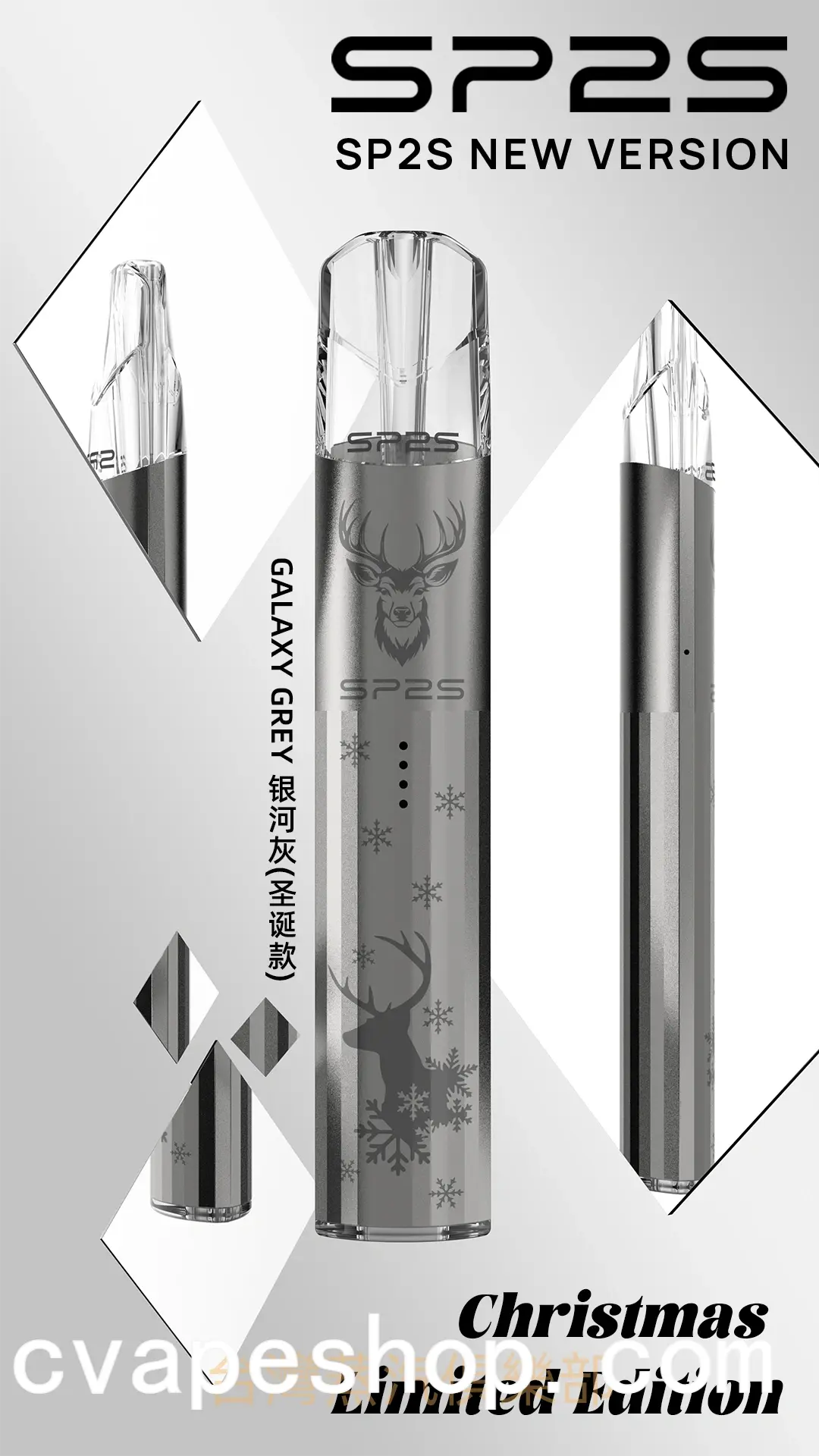 SP2S 鈦色聖誕限量主機 2026新品 鹿頭雪花+聖誕老人 現貨熱賣 3 SP2S 鈦色聖誕限量主機 2026新品 鹿頭雪花+聖誕老人 現貨熱賣:圖片 3