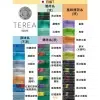 TEREA加熱菸 日版IQOS ILUMA專用系列 日T 加熱不燃燒 711到付