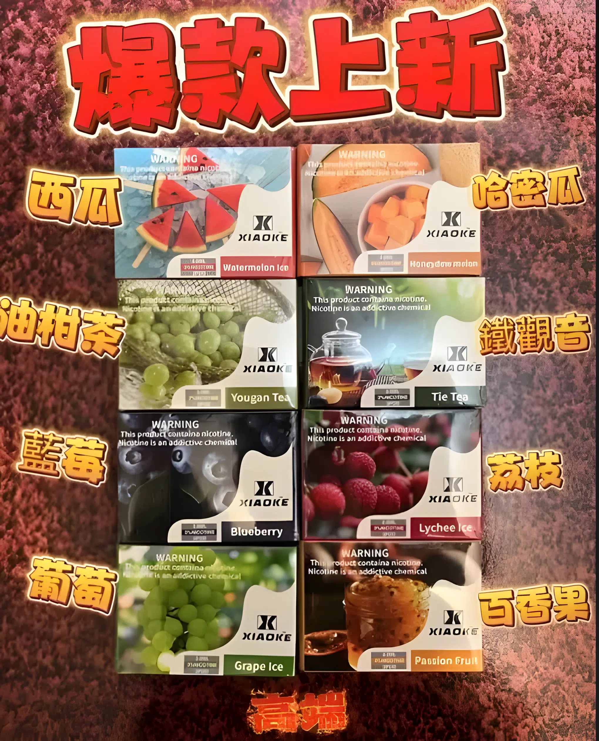 梟客煙彈 XIAOKE五代電子煙煙彈 通用悅刻 RELX四代五代主機 台灣電子煙批發 2 梟客煙彈 XIAOKE五代電子煙煙彈 通用悅刻 RELX四代五代主機 台灣電子煙批發:圖片 2