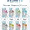 極楽12000口拋棄式電子煙 GOKURAKU 日本爆款 新品上市 41 極楽12000口拋棄式電子煙 GOKURAKU 日本爆款 新品上市