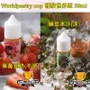 【30ml小煙油】WorldPastry Cop 甜點世界 小煙煙油 711到付 19 【30ml小煙油】WorldPastry Cop 甜點世界 小煙煙油 711到付