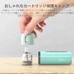 Aspire Fluffi POD註油主機 酪梨妹妹小煙主機套組 1500mAh 小煙主機 14 酪梨妹妹小煙主機